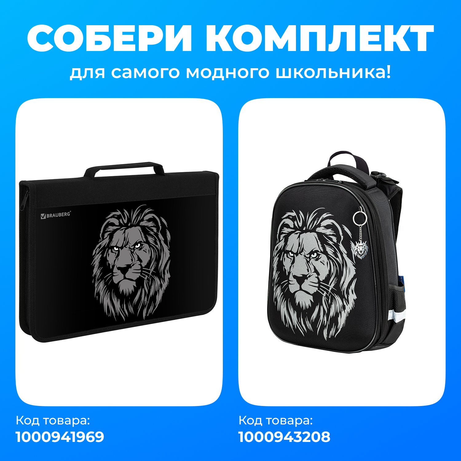 Папка для труда Brauberg А4 - фото 2