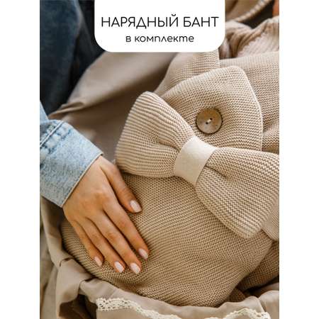 Конверт на выписку Amarobaby Pure Love бежевый