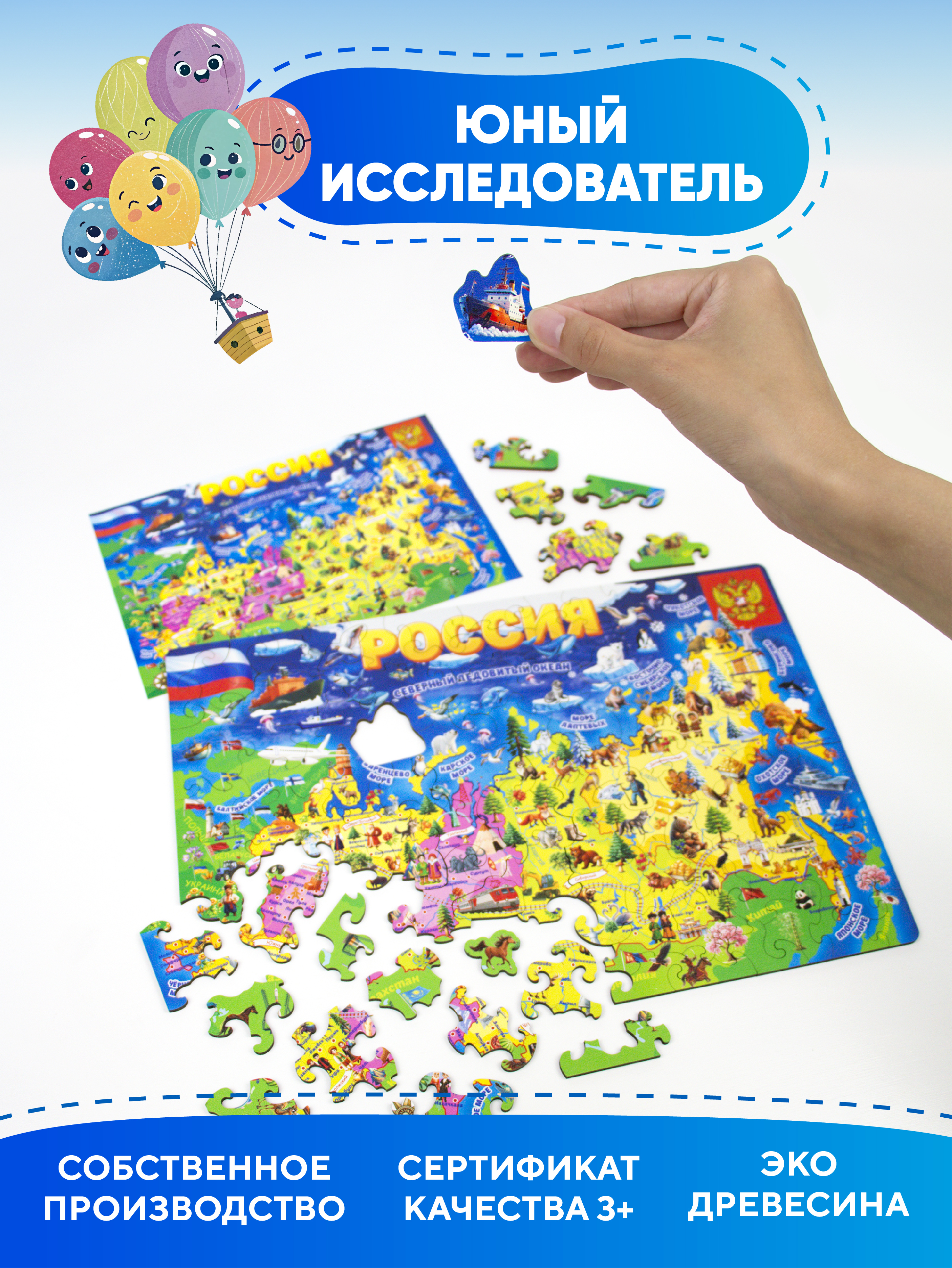 Пазл YOSHATOYS деревянный - фото 10