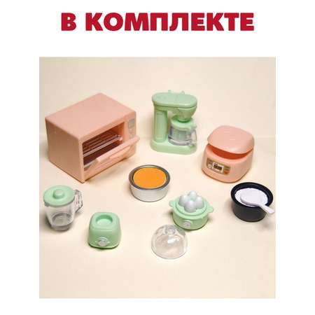 Аксессуар для кукол DDung кукольная техника, посуда, кухня