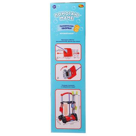 Игрушка Abtoys швабры и мётлы