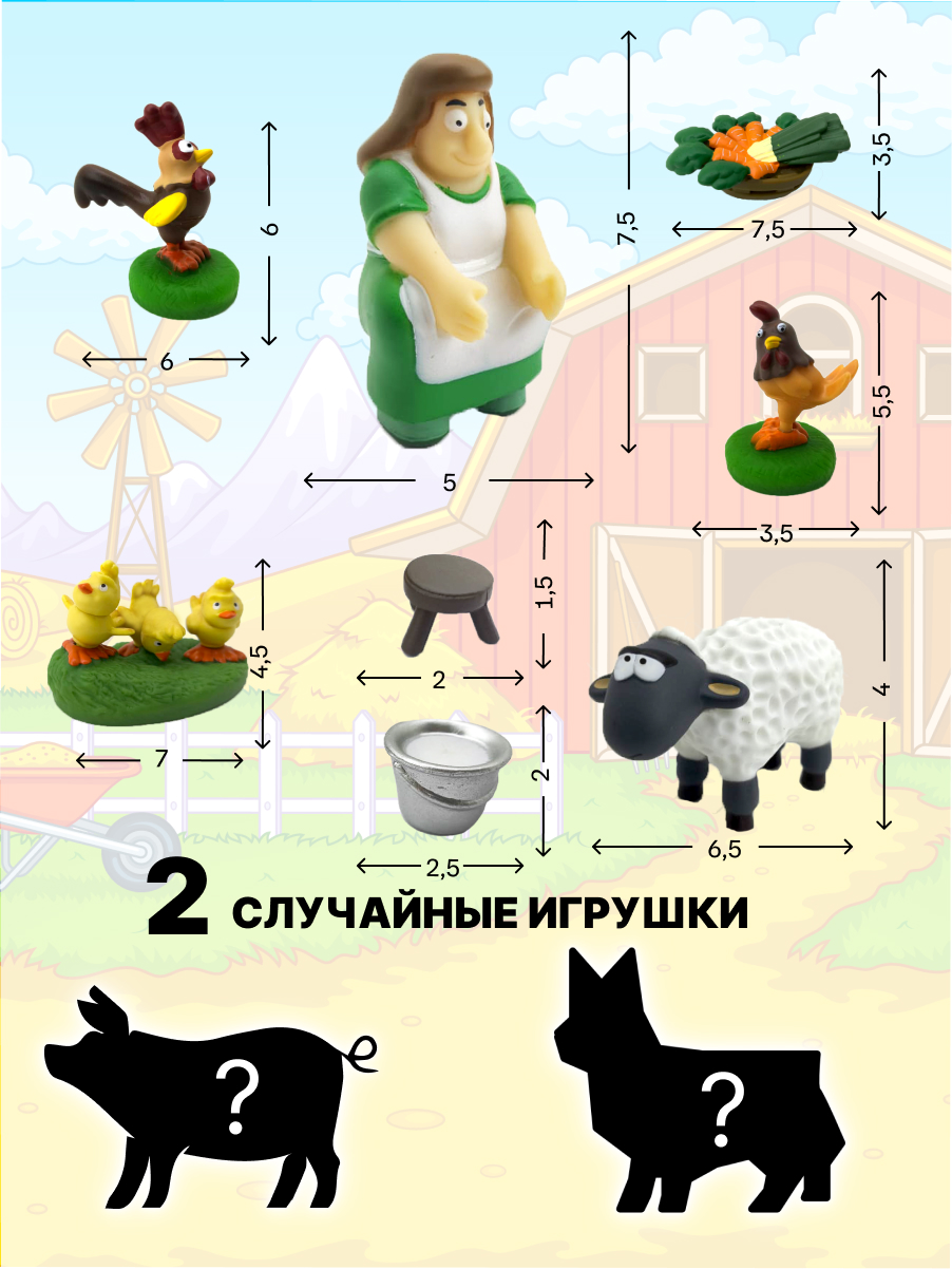 Фигурки домашних животных Ферма DeAgostini Большой набор из 16 - фото 3