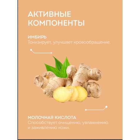 Пена Senso Terapia 500 мл