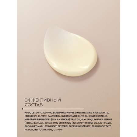 Бальзам Zeitun 250 мл