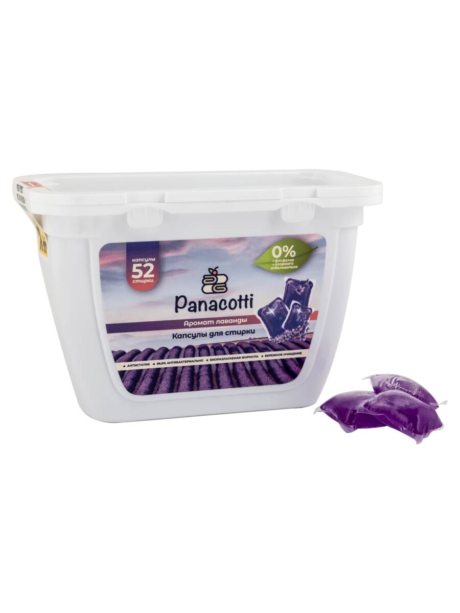 Капсулы для стирки Panacotti - фото 6