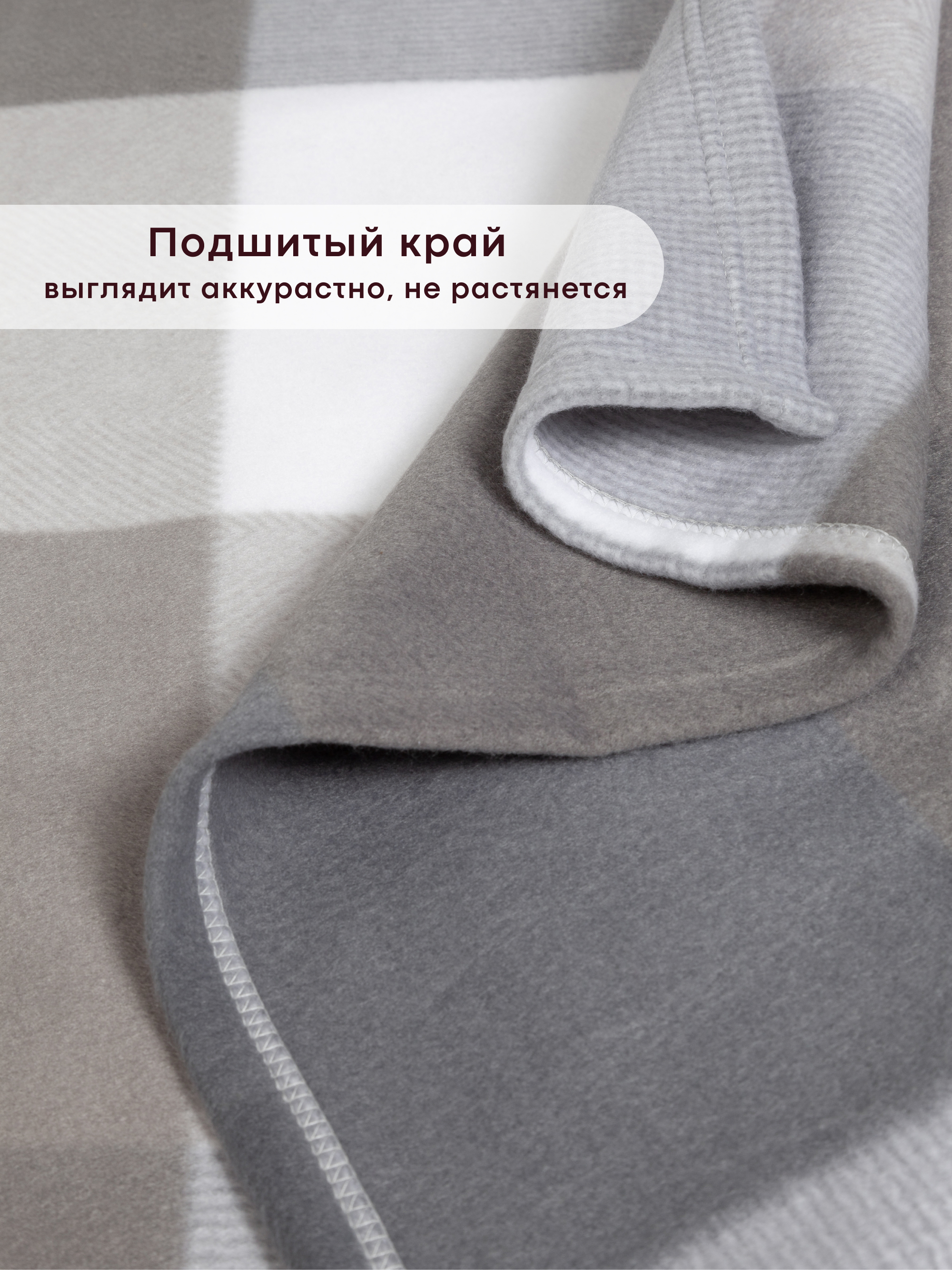 Плед Wellness Лори флис 150 x 200 см - фото 2