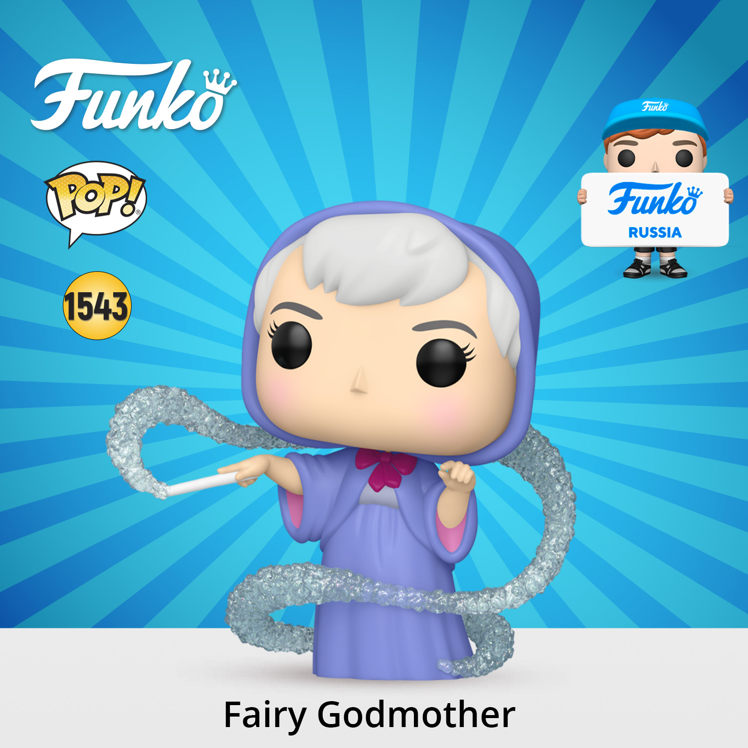 Фигурка Funko Cinderella Fairy Godmother - фото 1