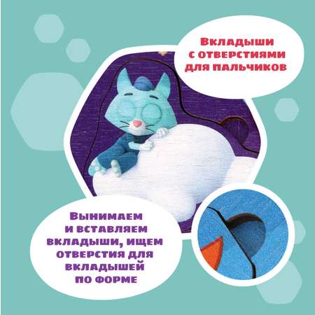 Игрушка Цветняшки бизиборд
