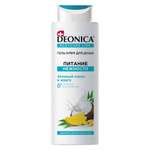 Гель Deonica