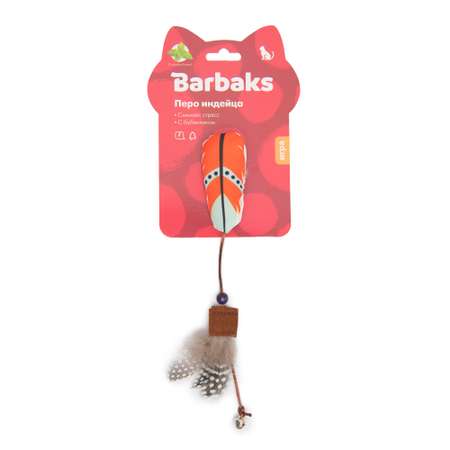 Игрушка для кошек Barbaks Перо индейца с кошачьей мятой перьями и бубенчиком 28*3.6 см