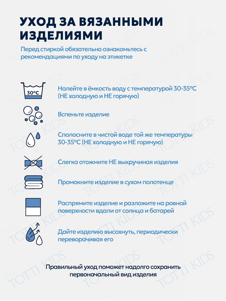 Шапка Kotik 10803_Белый - фото 6