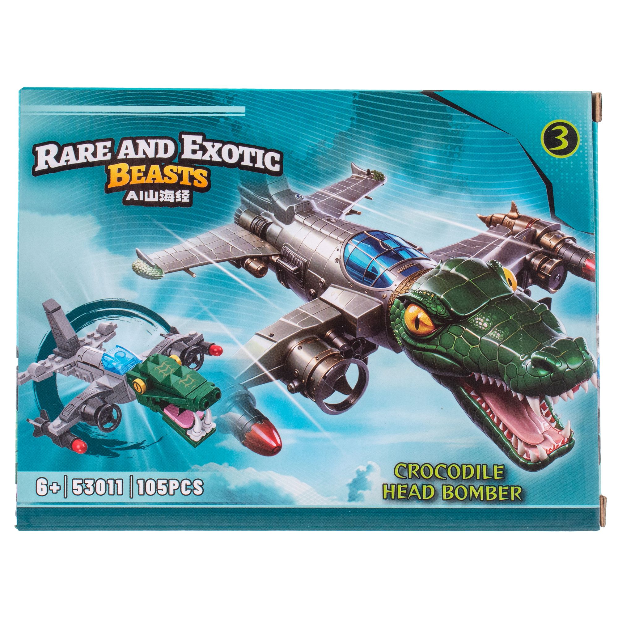 Конструктор KiddiePlay crocodile head bomber 105 дет. - фото 5