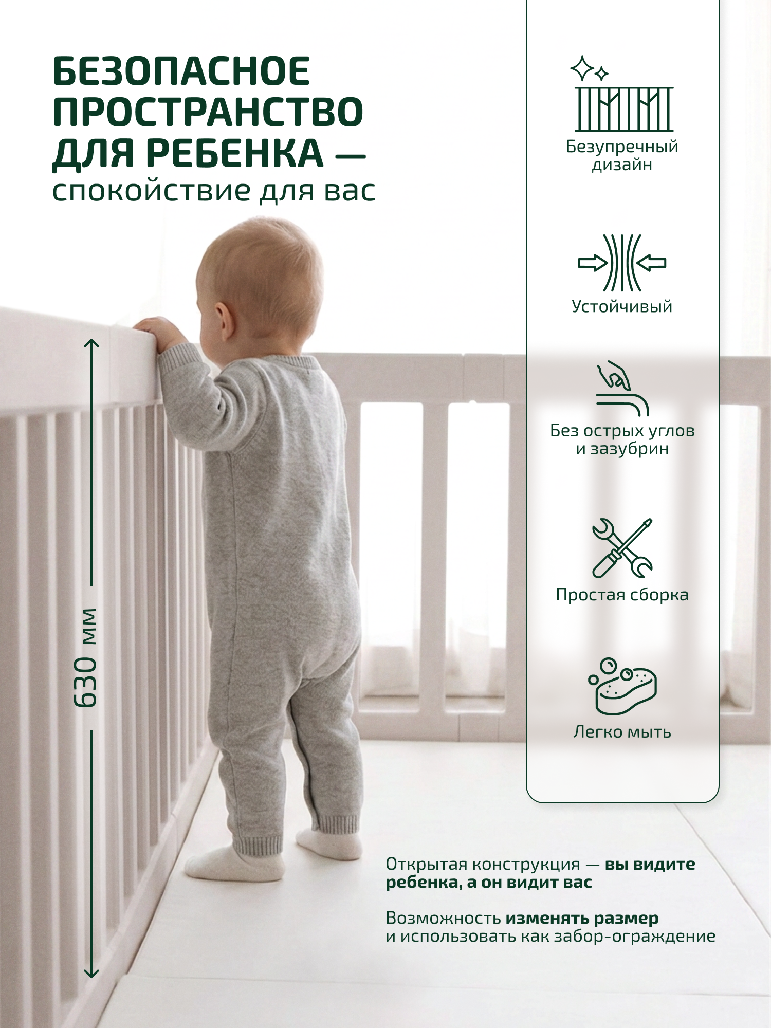Манеж кровать Ifam Birch бежевый IF-191-27-BBR-R-W10B - фото 7