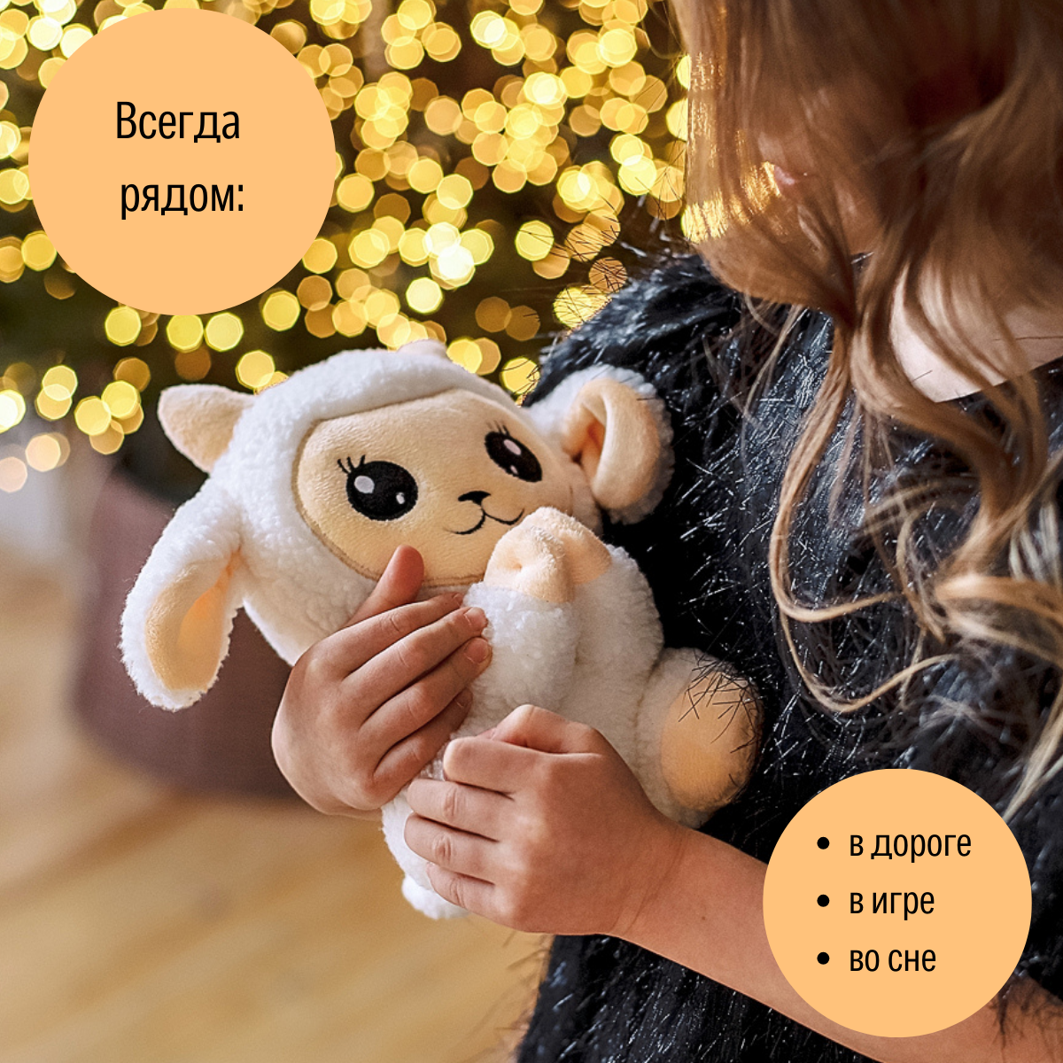 Мягкая игрушка ШАЛАШ Барашек - фото 4