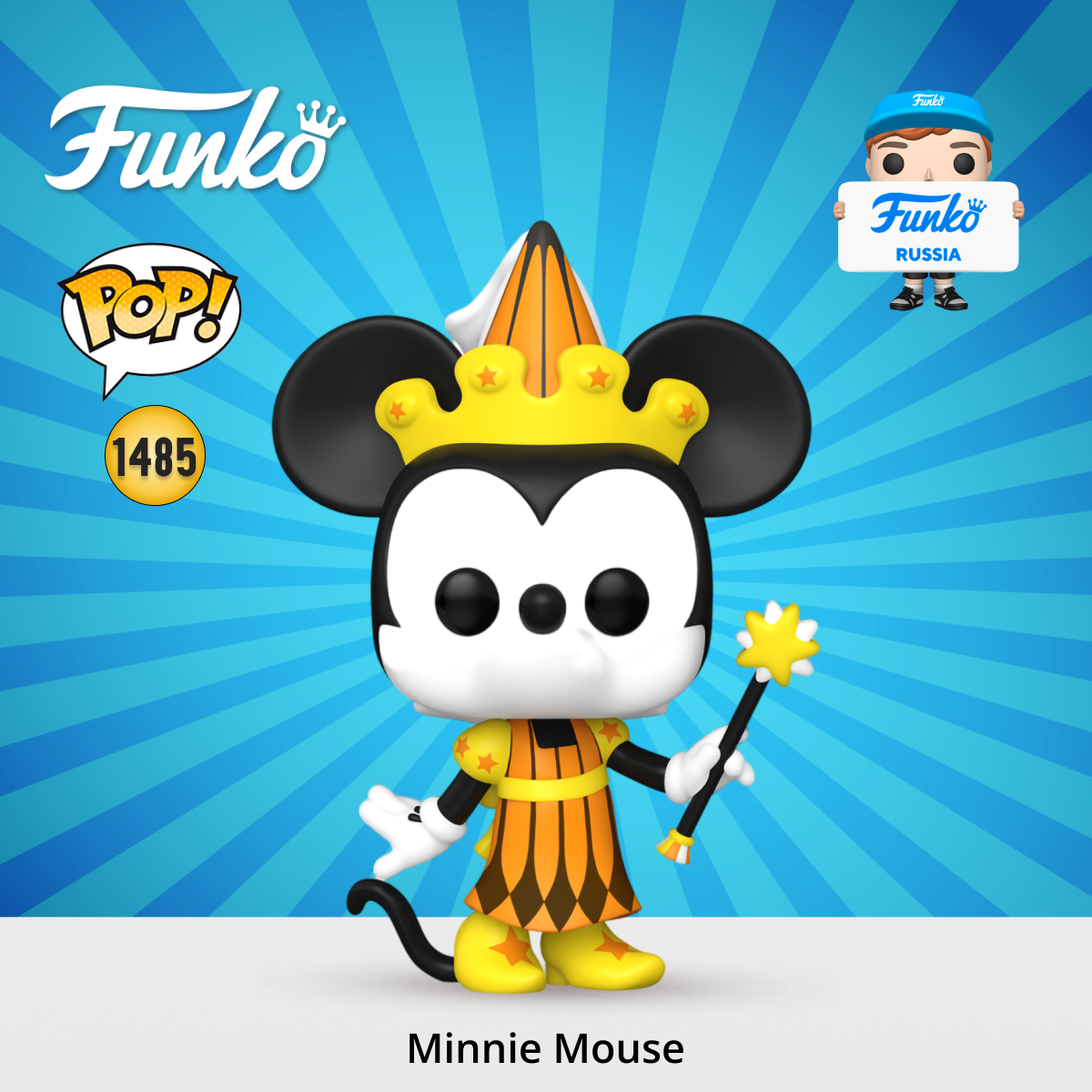 Изображение товара Фигурка Funko POP!