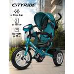 Трехколесный велосипед CITYRIDE