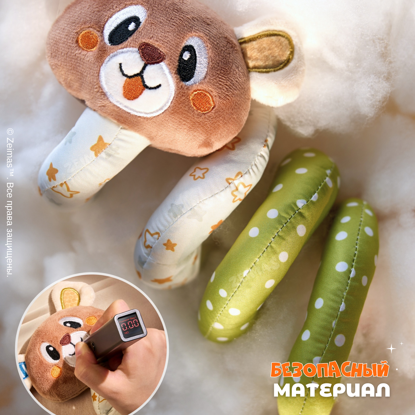 Игрушка Zeimas подвеска - фото 11