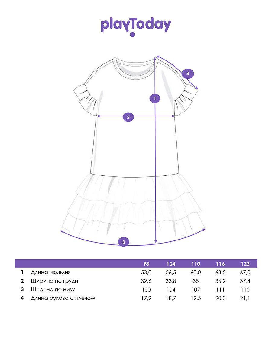 Платье PlayToday 12622468 - фото 5