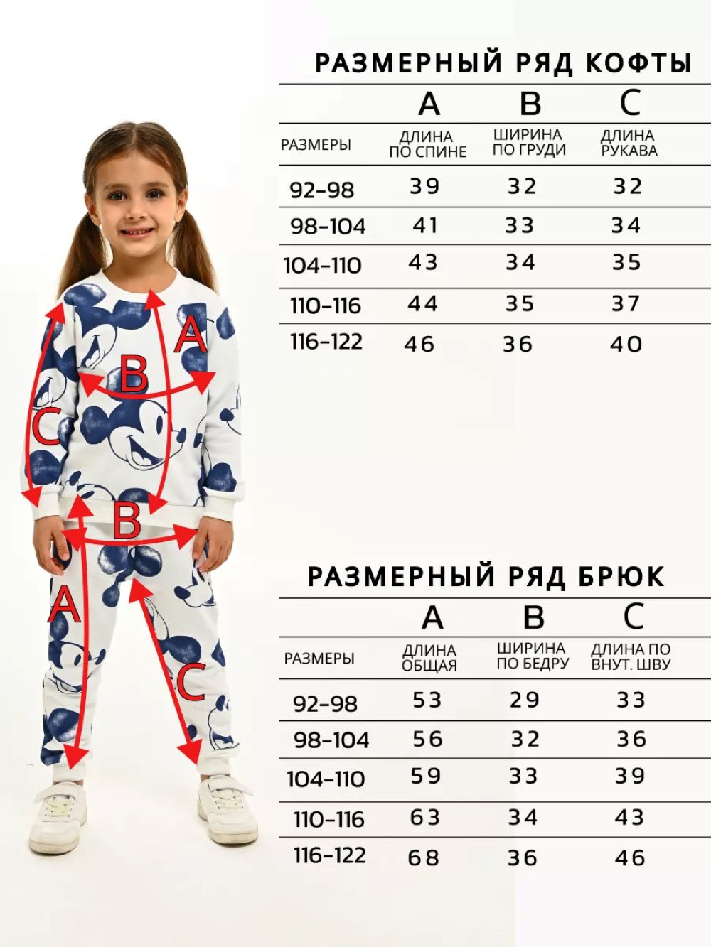Спортивный костюм Deiko Baby D1189 - фото 3