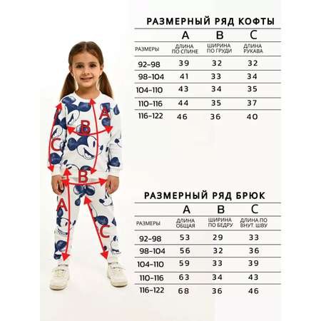 Спортивный костюм Deiko Baby