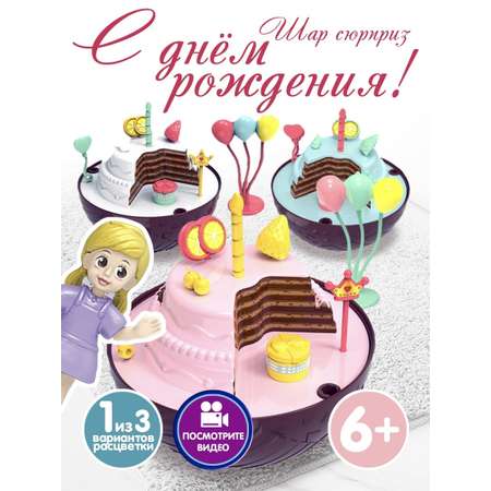 Домик для кукол EstaBella 9 см