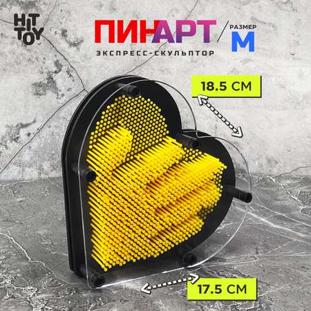 Экспресс-скульптор HitToy