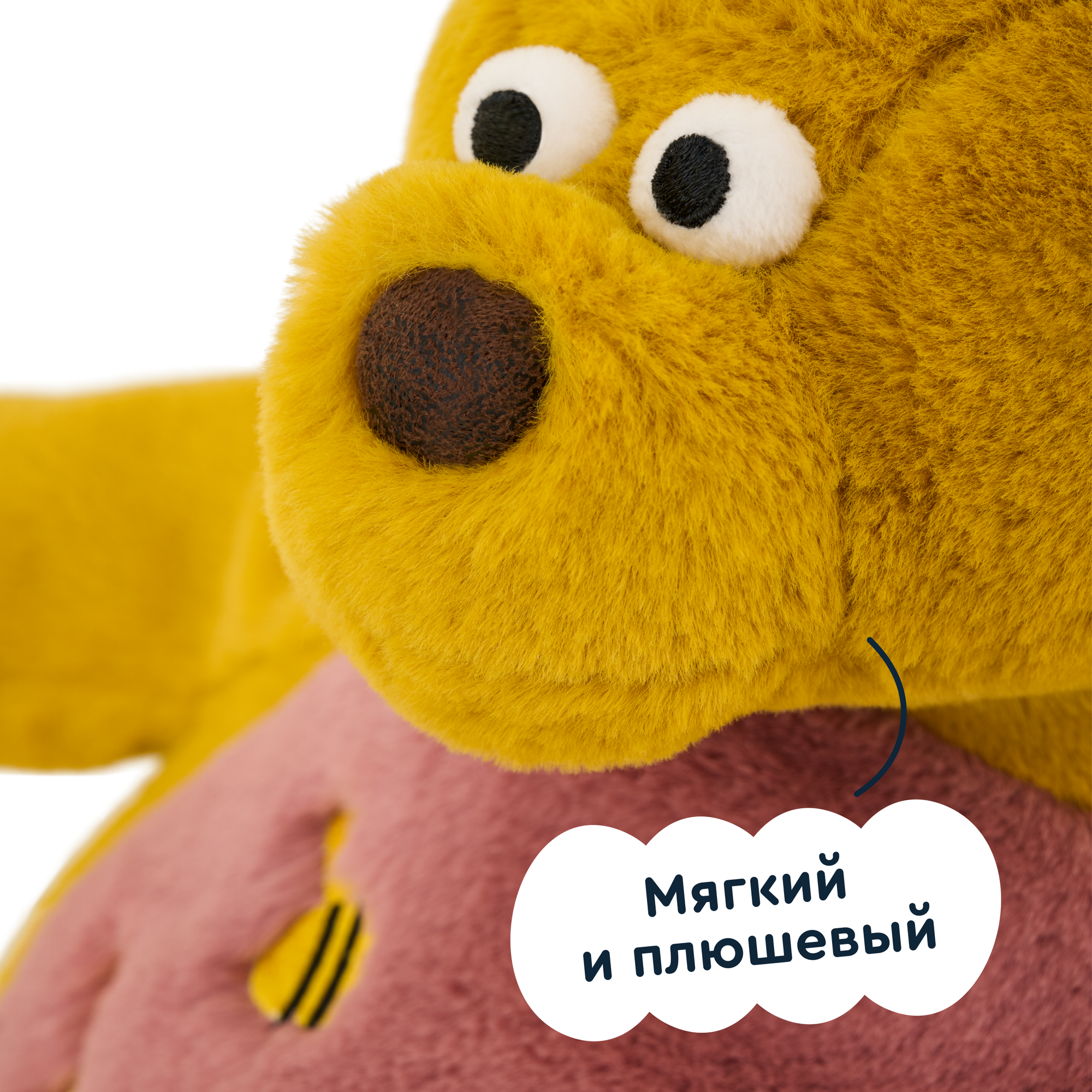 Мягкая игрушка Junion мишка Медвежонок Мо - фото 3