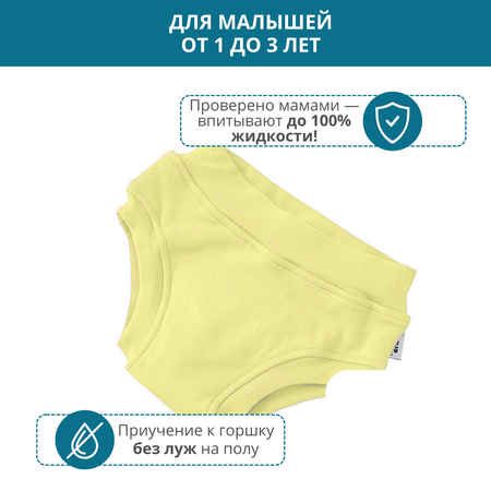 Многоразовые подгузники Mums Era 92