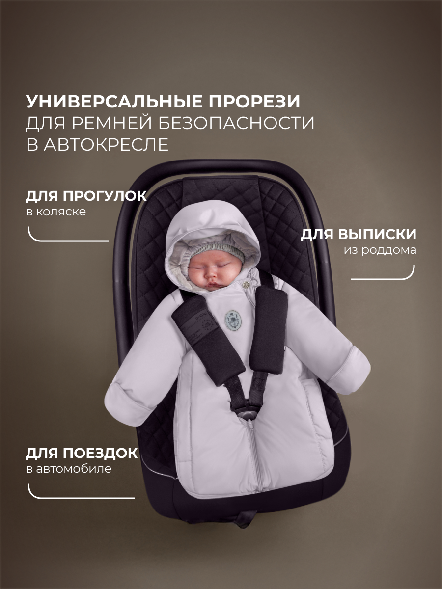 Комбинезон-трансформер НаследникЪ Выжанова МНВ02025-10030 - фото 4