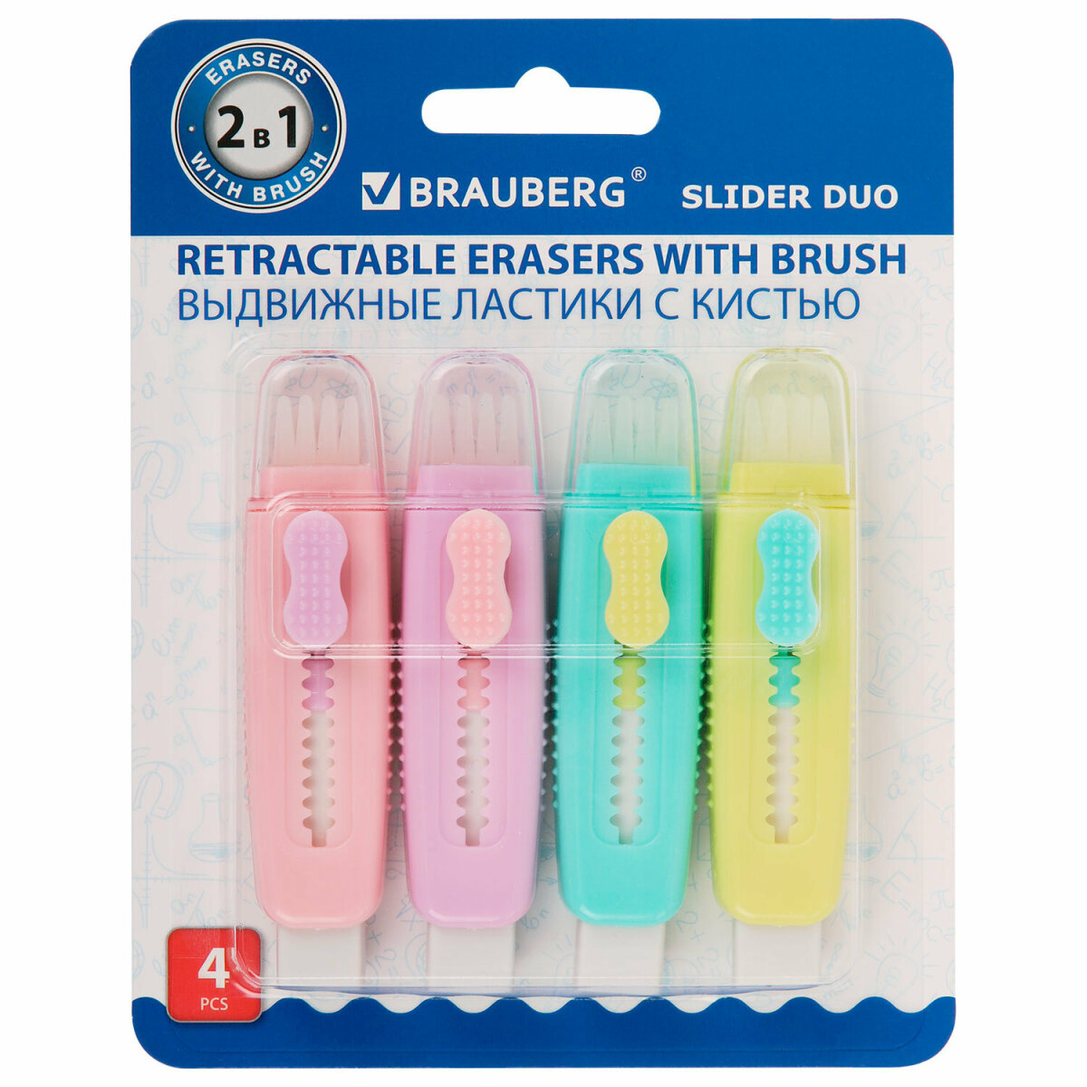 Ластик Brauberg 4 шт. - фото 10