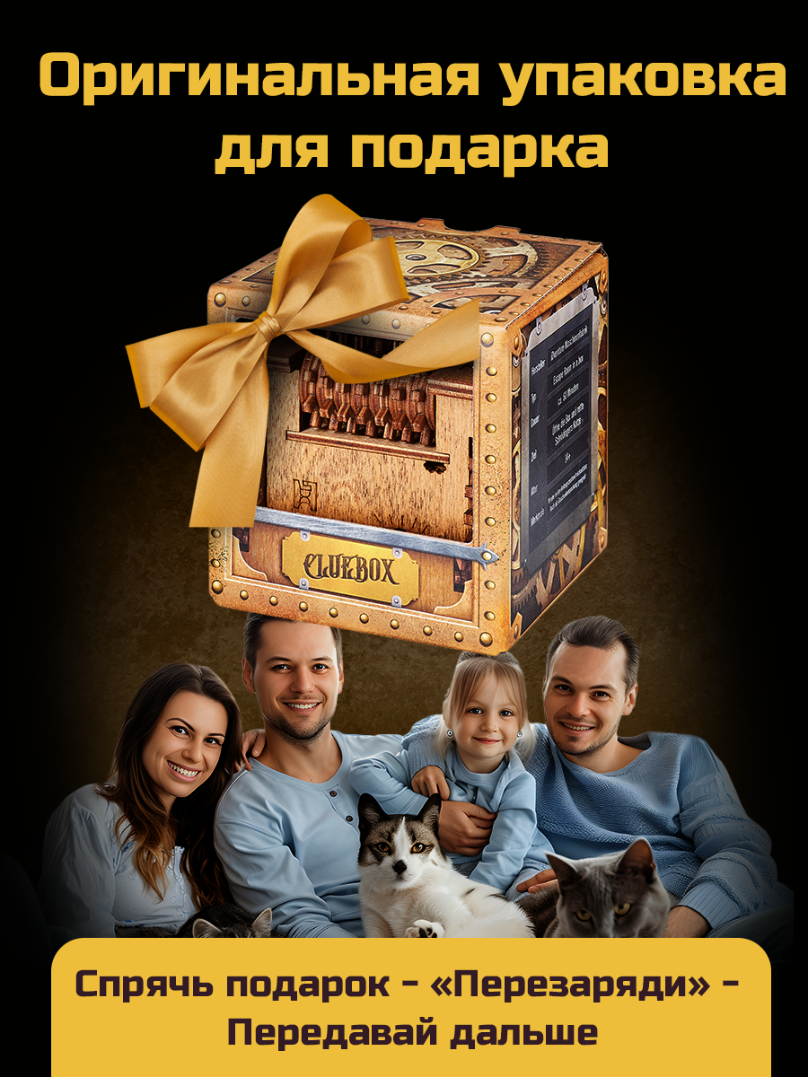 Настольная игра iDVENTURE Квест - фото 8
