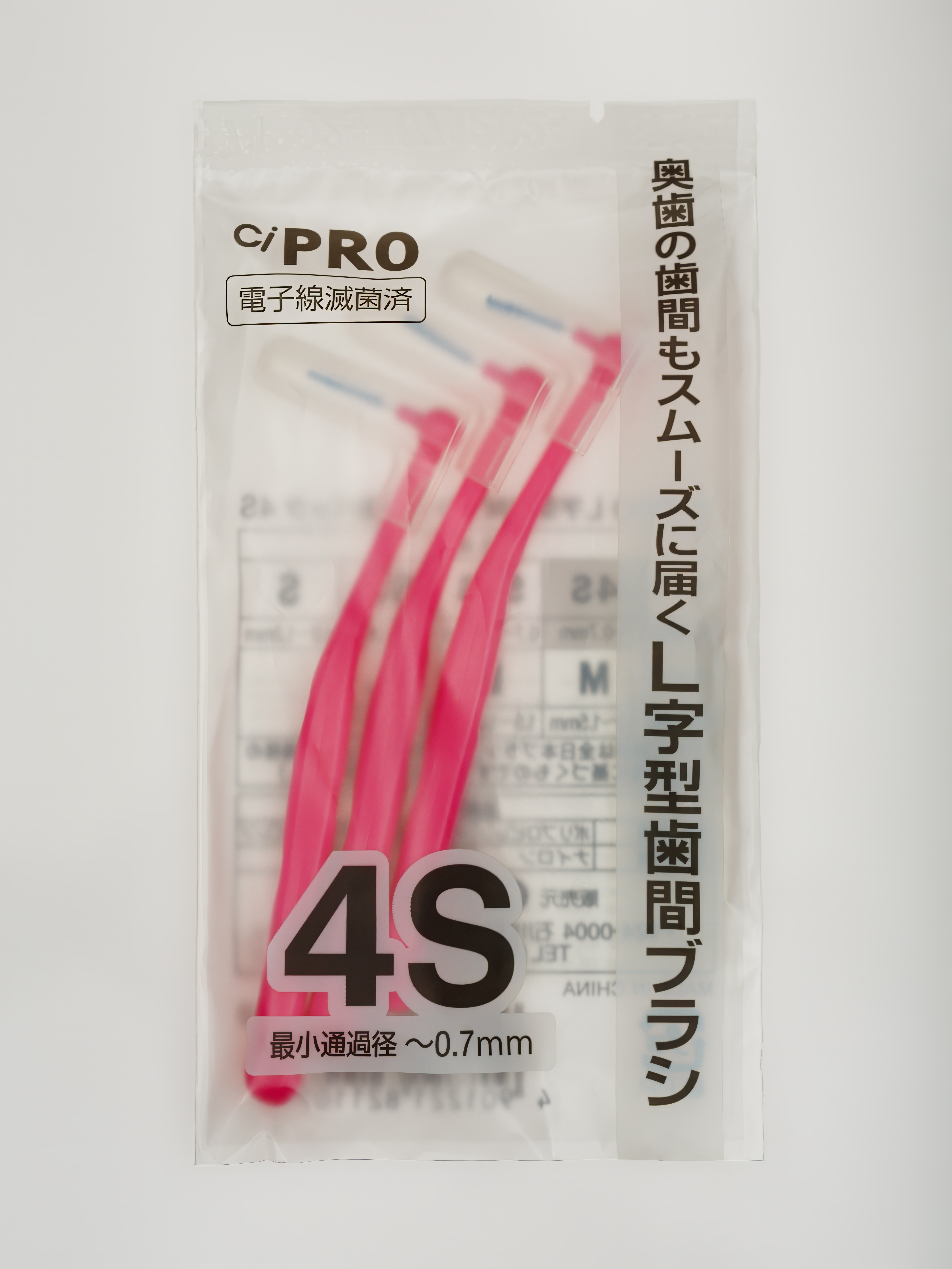 Межзубные ершики Доктор Сияй Ci Medical от 12 лет 3 шт. - фото 4