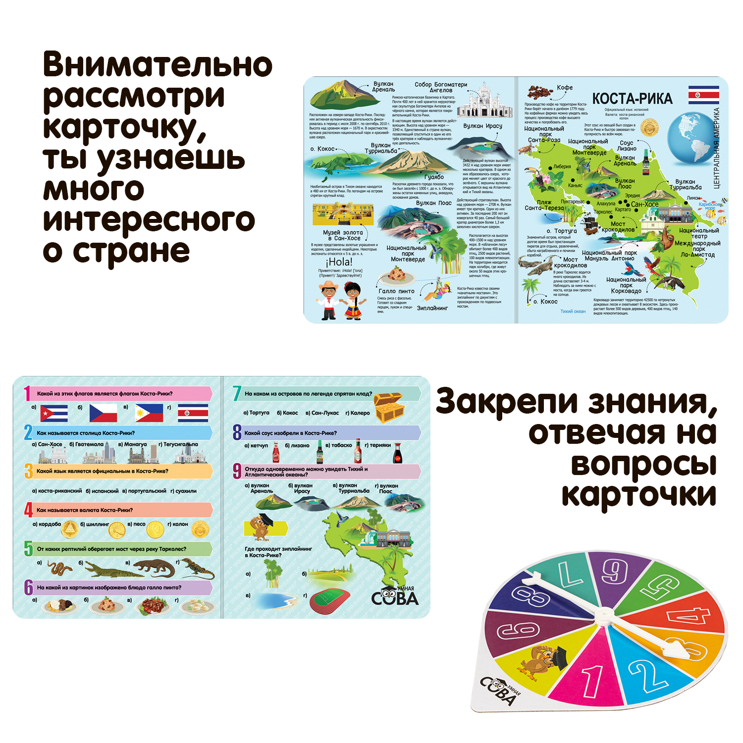 Настольная игра Bondibon викторина Страны мира 2 - фото 2