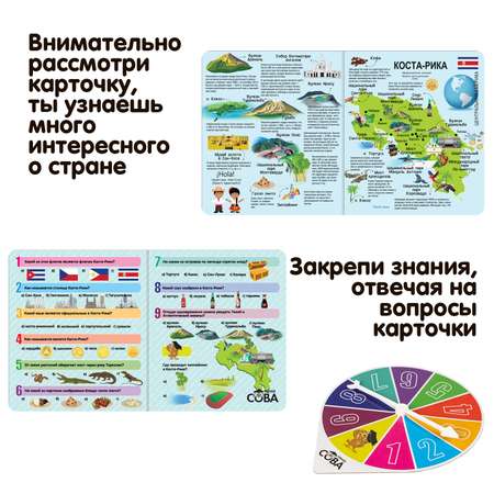 Настольная игра Bondibon викторина Страны мира 2