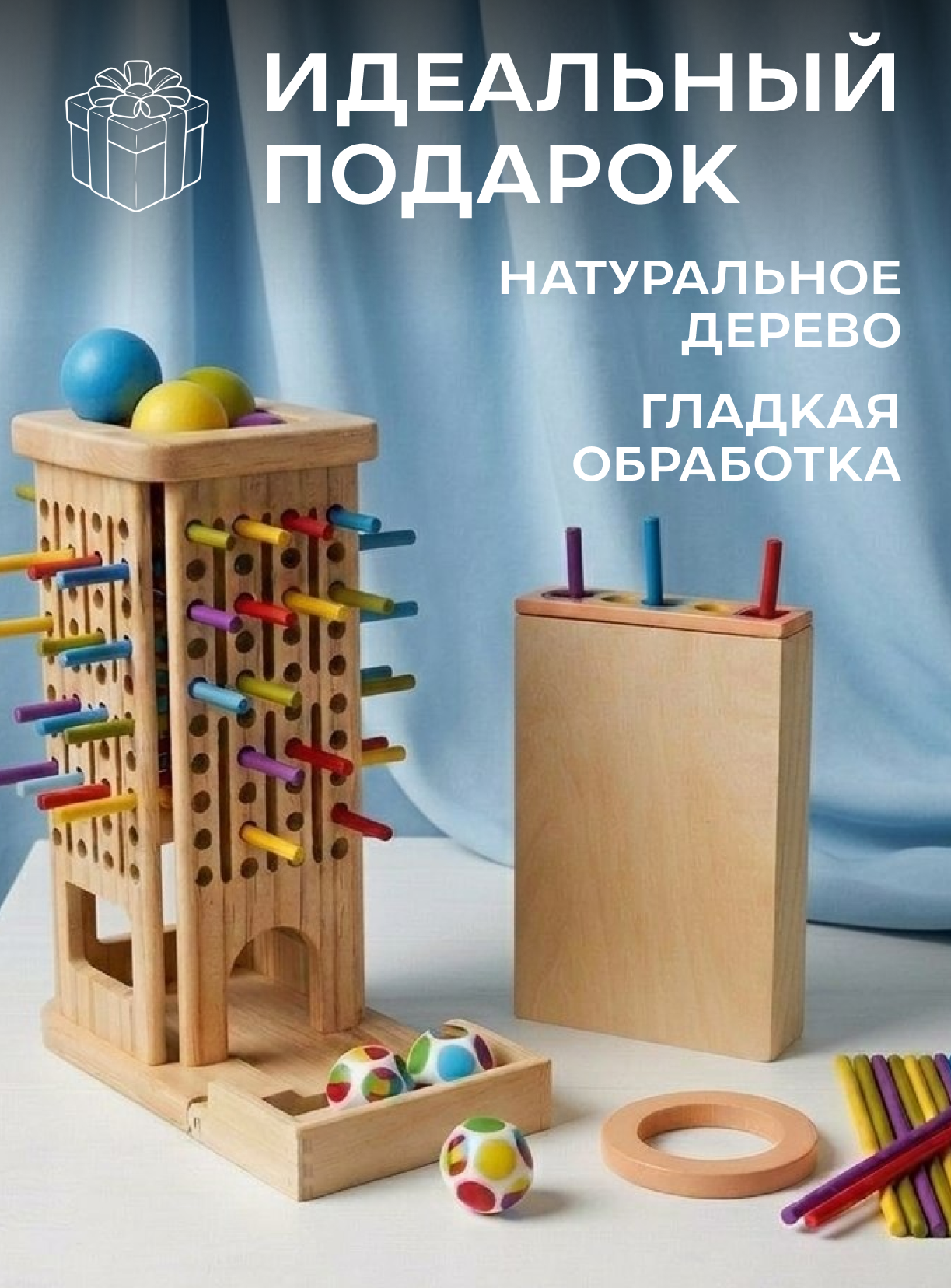 Настольная игра Делись Светом Настольная игра для детей - фото 6