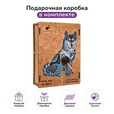 Пазл Active Puzzles деревянный