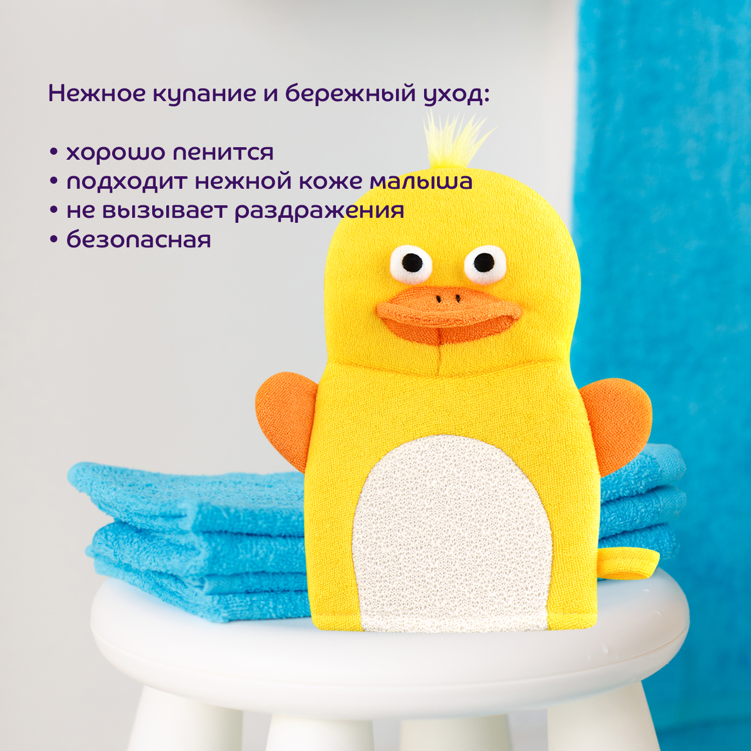Мочалка Lubby Утка - фото 7