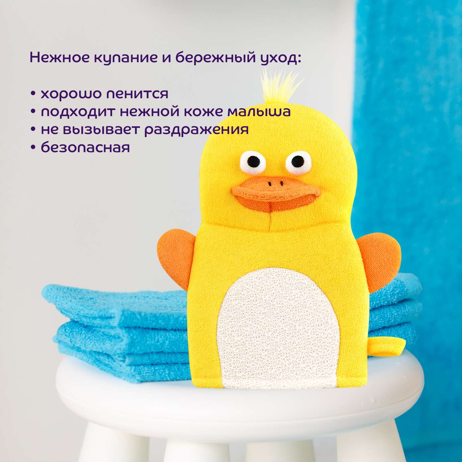Мочалка Lubby Утка - фото 7