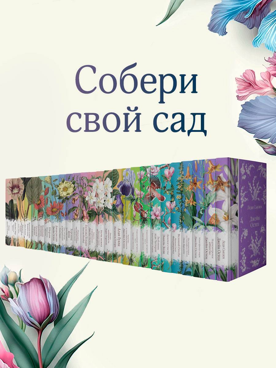 Книга Эксмо Крэнфорд - фото 8