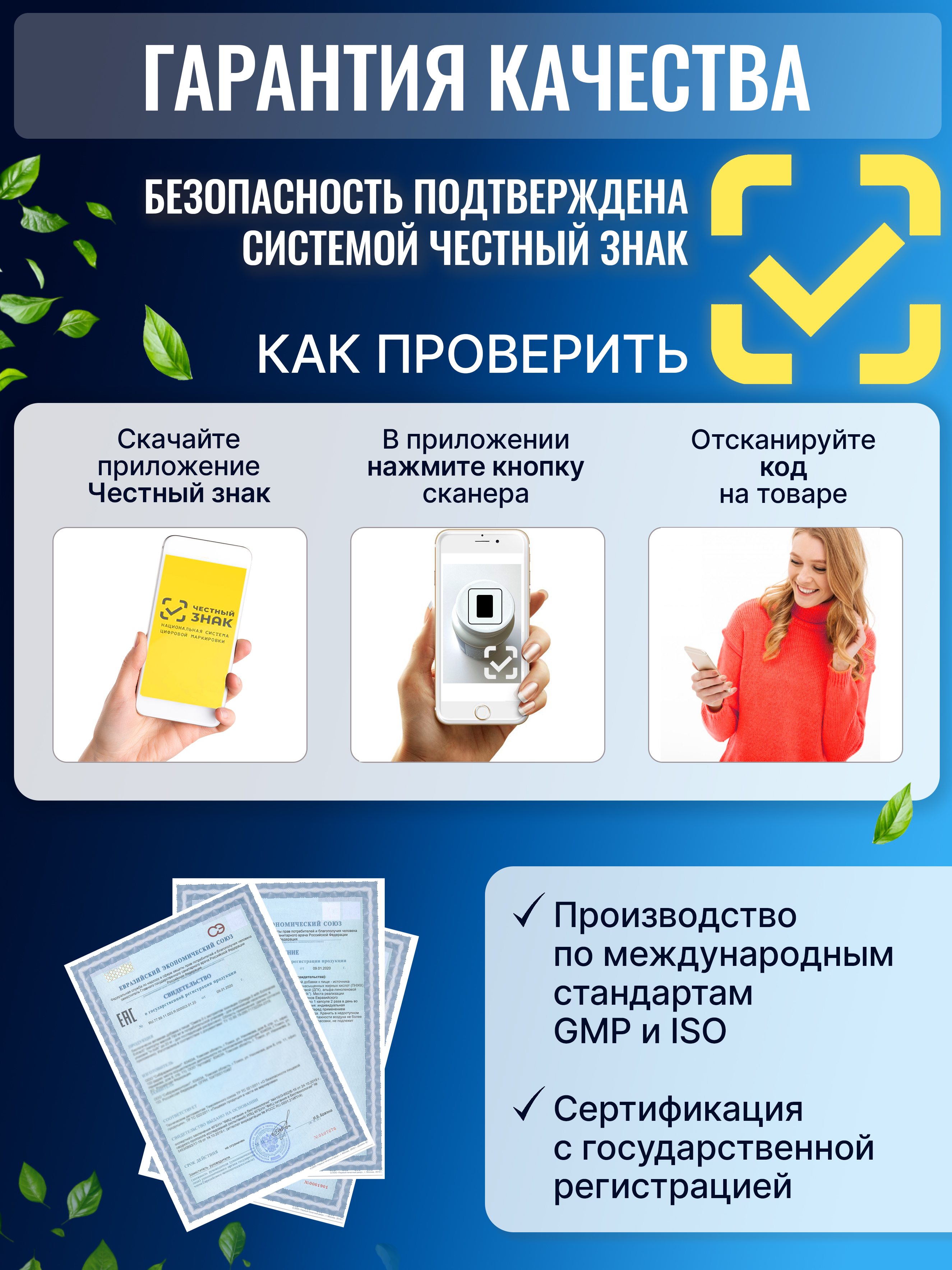 Витамины для мозга Green Leaf Formula для нервной системы триптофан глицин для памяти внимания от стресса и депрессии - фото 13