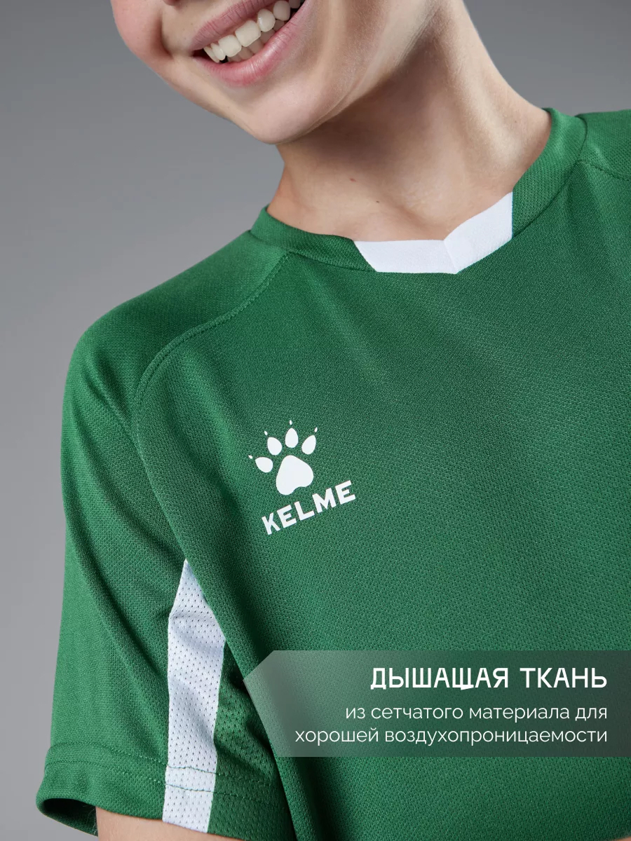 Костюм KELME 7351ZB3130-311 - фото 7