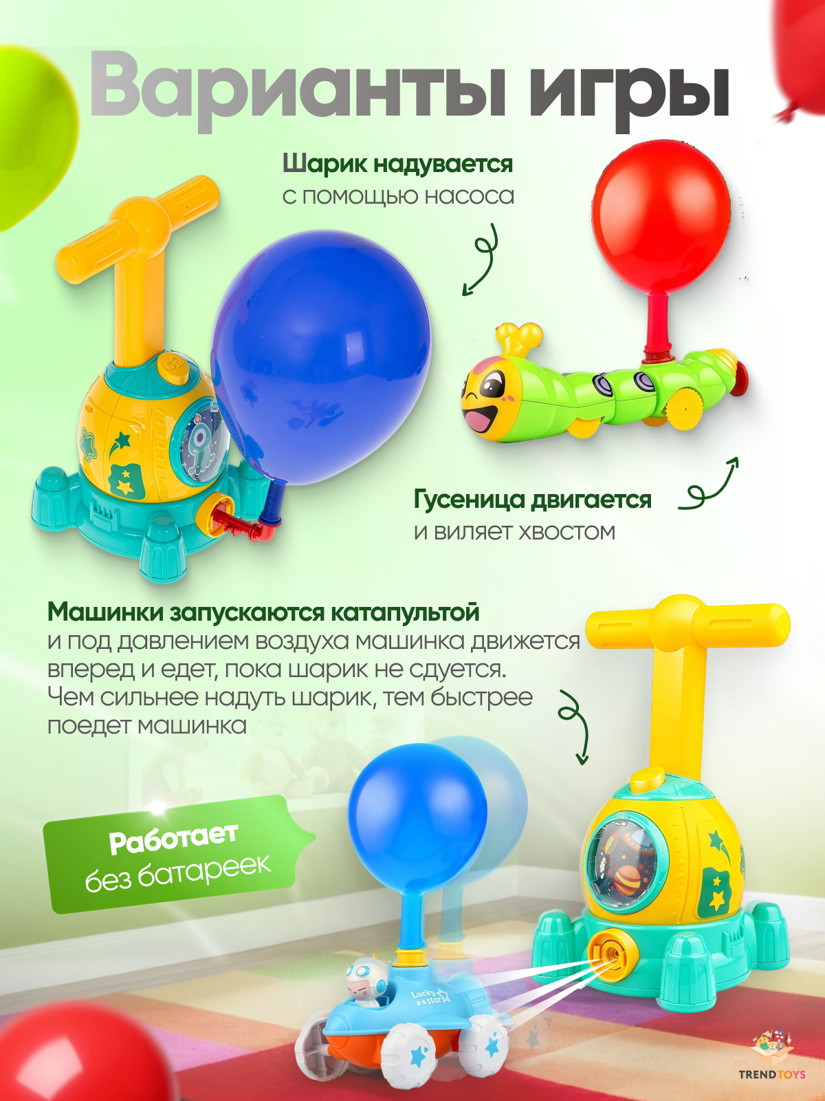 Игрушка TrendToys катапульта с шариками - фото 2