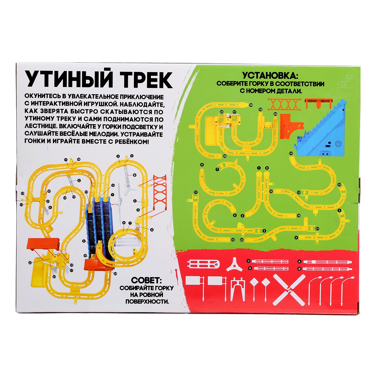 Настольная игра IQ-ZABIAKA - фото 18