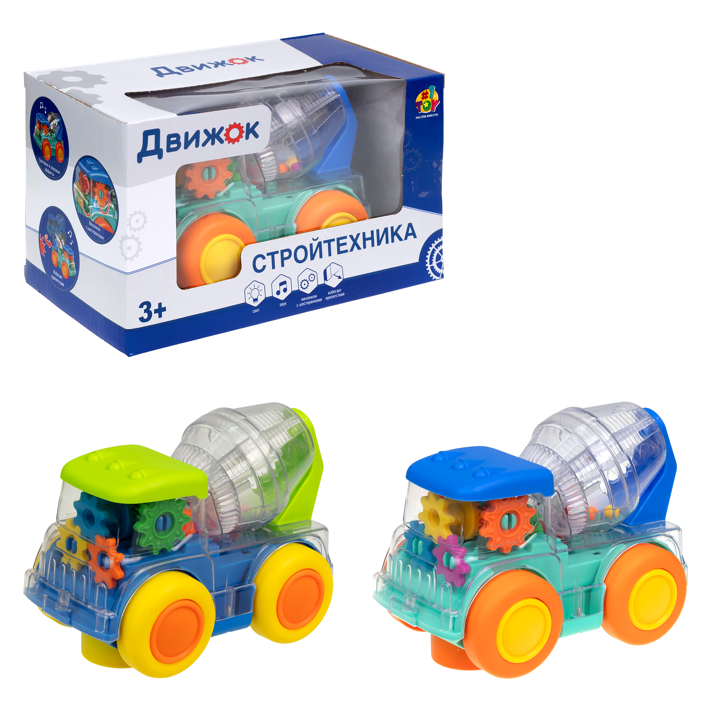 Бетономешалка 1TOY Движок в ассортименте - фото 12