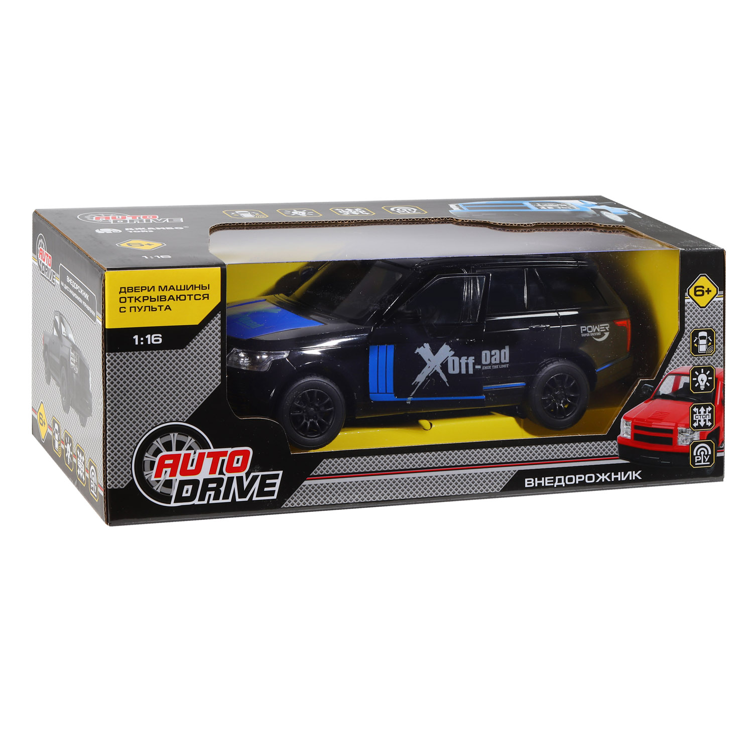 Внедорожник РУ AUTODRIVE 1:16 - фото 14
