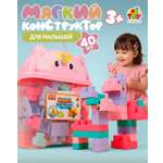 Конструктор 1TOY Единорог для малышей мягкий 40 дет.