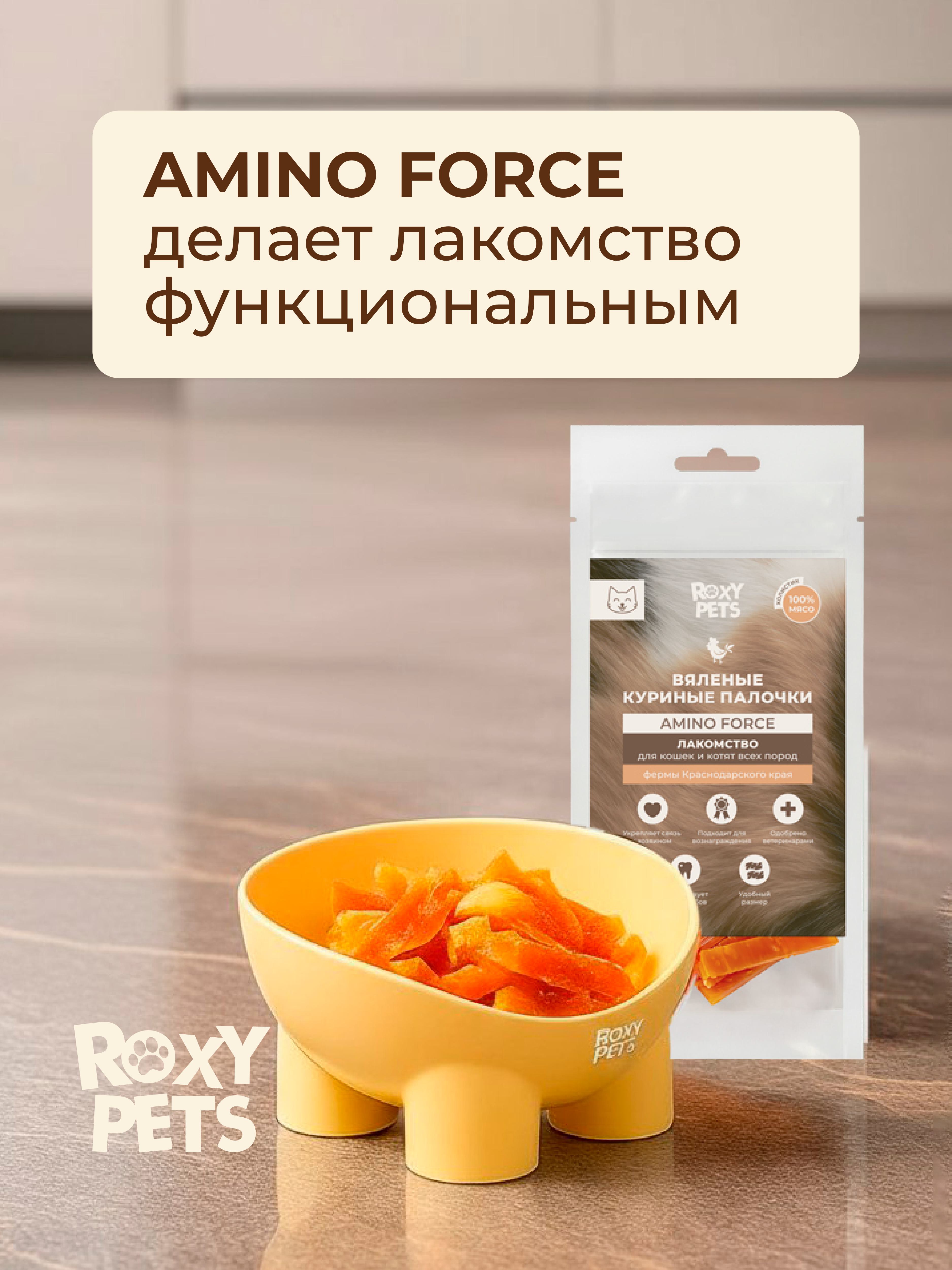Лакомства для кошек и котят всех пород ROXY PETS из вяленого куриного филе, 6 шт - фото 10