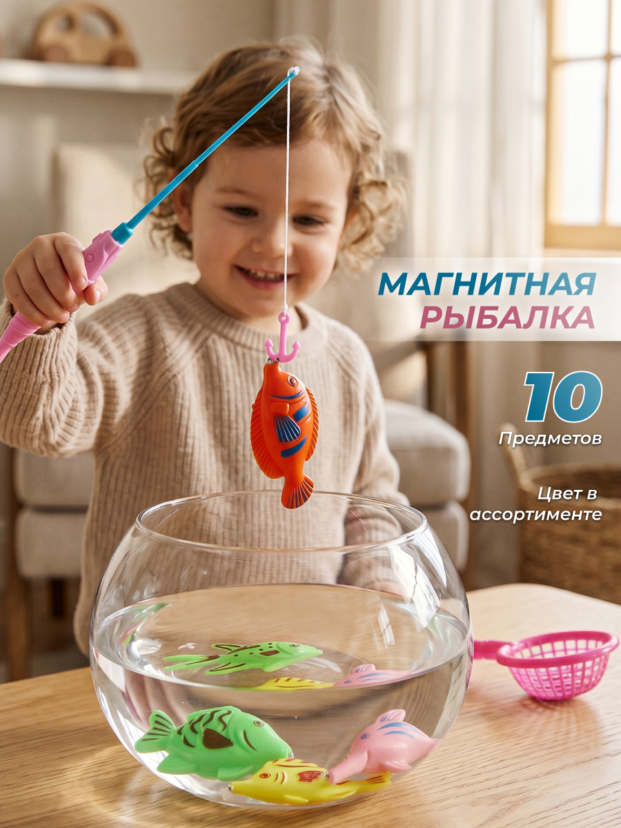 Изображение товара Игрушка рыбалка Veld Co с металлическими рыбками и удочками для детей Изображение товара Игрушка рыбалка Veld Co с металлическими рыбками и удочками для детей