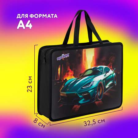 Папка для тетрадей Юнландия А4