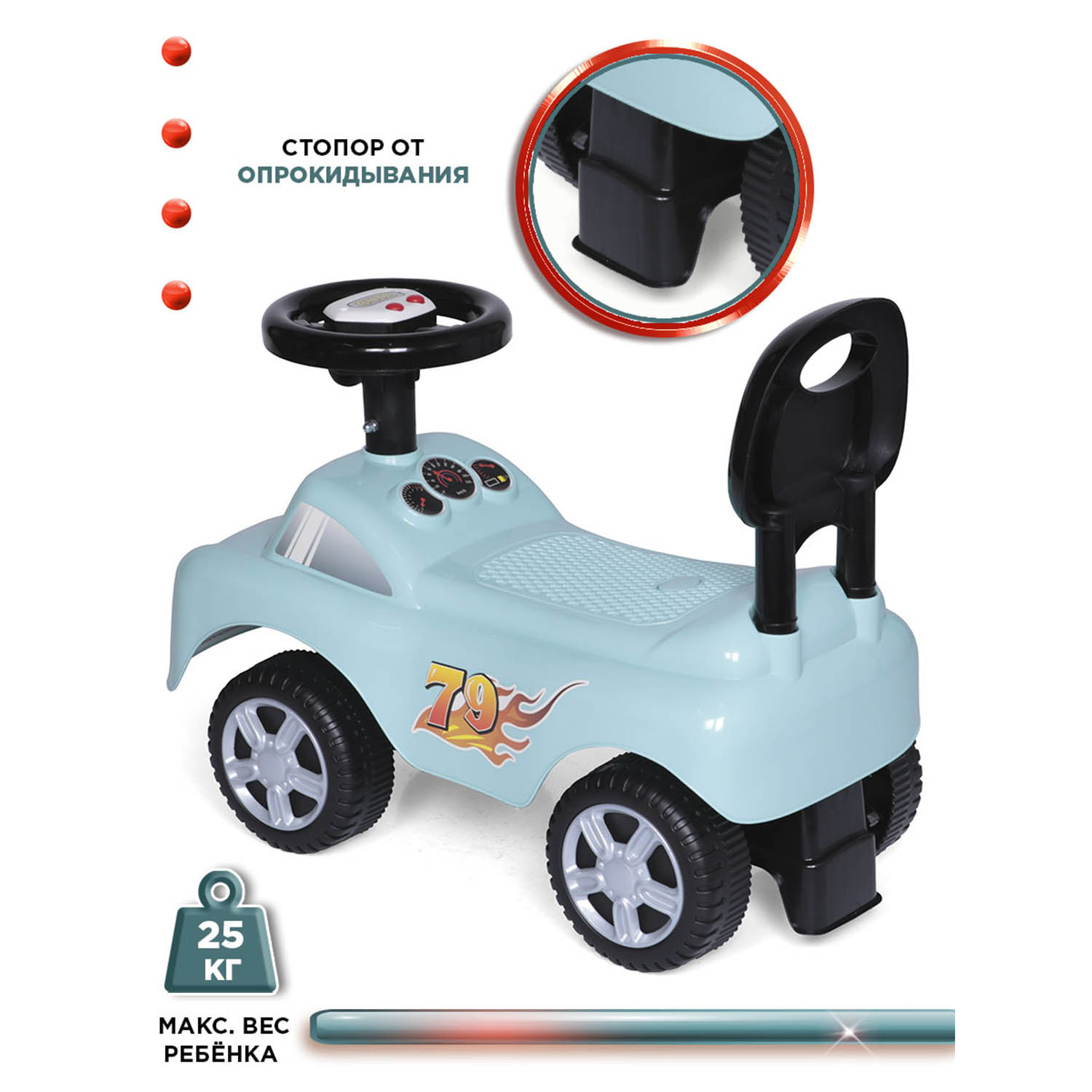 Каталка BabyCare Dreamcar - фото 6
